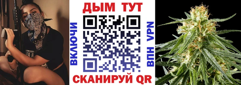 Наркотические вещества Клин Каннабис  СОЛЬ  Гашиш  блэк спрут ссылка  Меф мяу мяу 