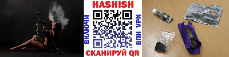 ГАШИШ Изолятор купить цена Клин