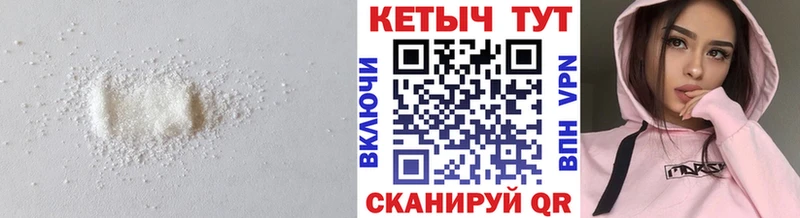 Кетамин VHQ закладки кракен ССЫЛКА Клин