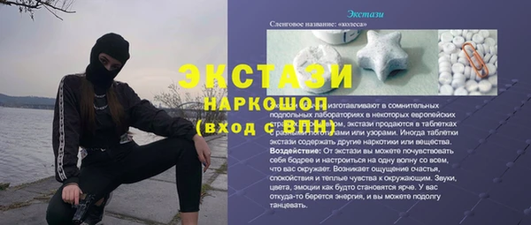 амфетамин Сосновый Бор