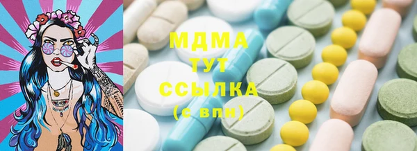 гидра Беломорск