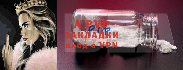 дурь Богородск