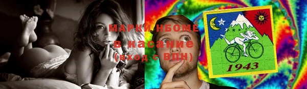 кокаин Богородицк