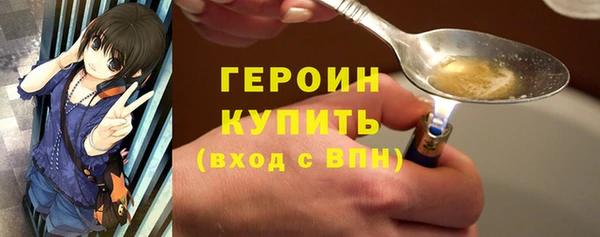 дурь Богородск