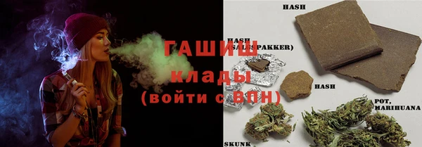 первитин Сосновоборск