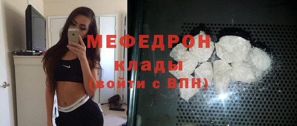 кокаин Богородицк