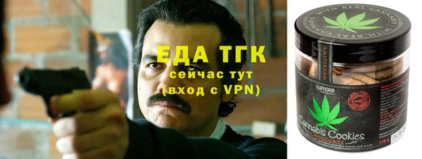 таблы Богданович