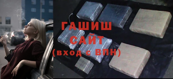 кокаин Богородицк
