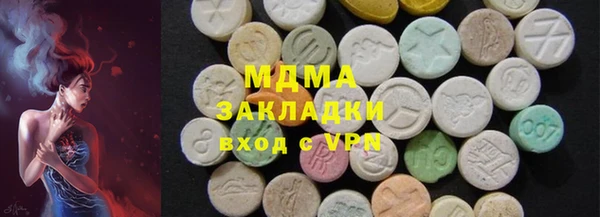 кокаин перу Сосновка