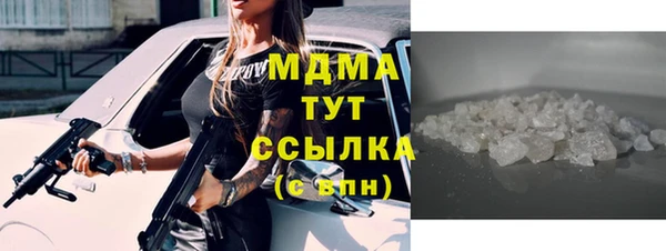 таблы Богданович