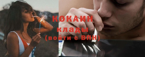 кокаин Богородицк