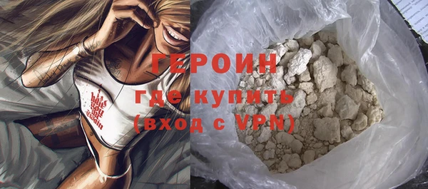 кокаин Богородицк