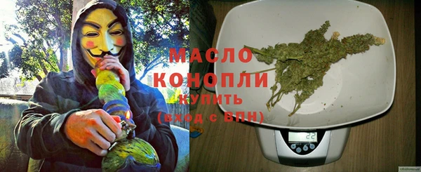 дурь Богородск