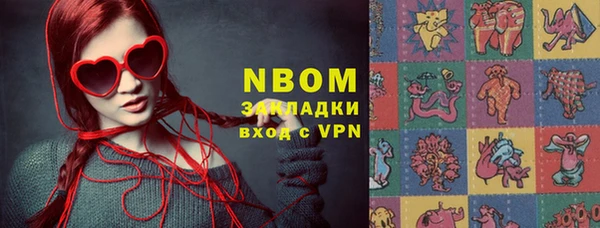 кокаин Богородицк
