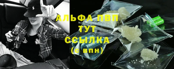 кокаин Богородицк