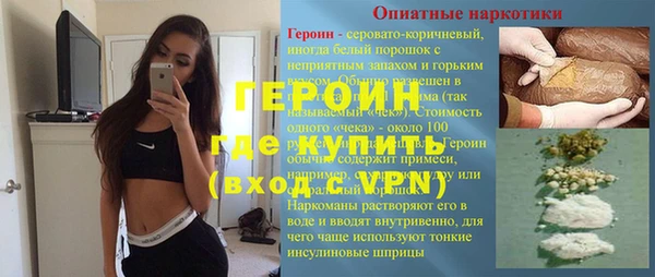 кокаин Богородицк