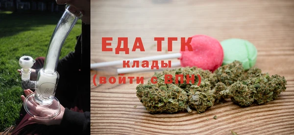 дурь Богородск