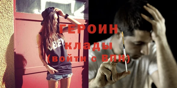 дурь Богородск