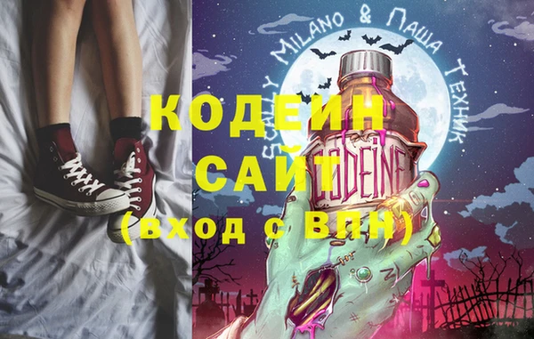 кокаин Богородицк