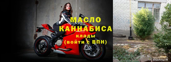 кокаин Богородицк