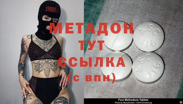 первитин Сосновоборск