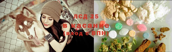 кокаин Богородицк