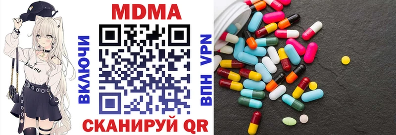 наркота  нарко площадка клад  МДМА VHQ  Клин 