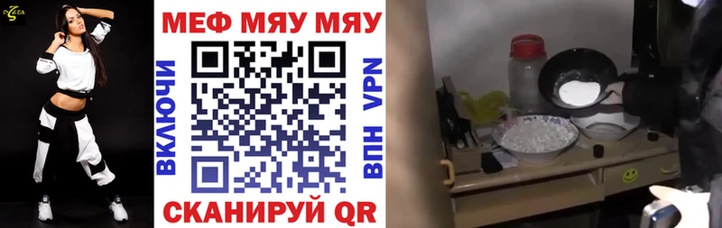 shop наркотические препараты  Клин  МЕФ мука 