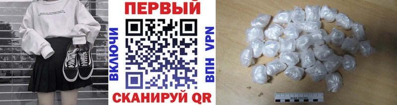 цена   Клин  Метамфетамин пудра 