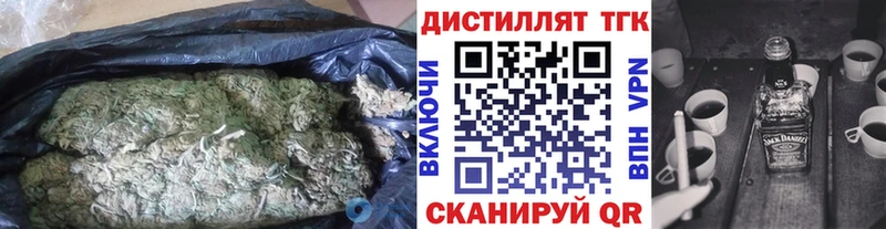 omg маркетплейс  Клин  ТГК концентрат 